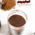 اسپرسو فوری کافه کاف